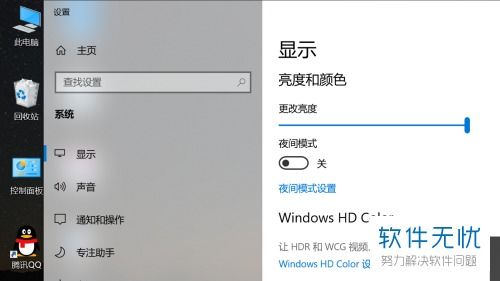 华为电脑怎么转换字体(华为电脑字体转换详细教程) 华为电脑怎么转换字体(华为电脑字体转换详细教程)