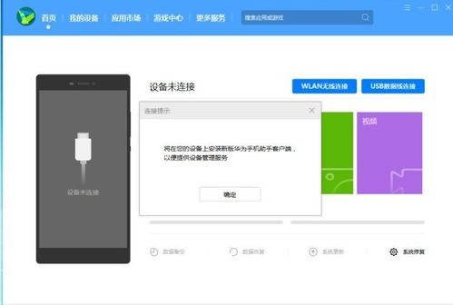 华为电脑怎么连接设备(华为电脑连接设备全面解析) 华为电脑怎么连接设备(华为电脑连接设备全面解析)