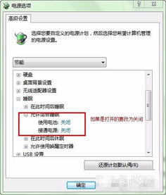 华为电脑怎么开休眠(华为电脑如何开启休眠模式,详细步骤与操作指南) 华为电脑怎么开休眠(华为电脑如何开启休眠模式,详细步骤与操作指南)