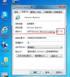 华为电脑怎么使用ie(华为电脑如何使用Internet Explorer浏览器(IE) 华为电脑怎么使用ie(华为电脑如何使用Internet Explorer浏览器(IE)