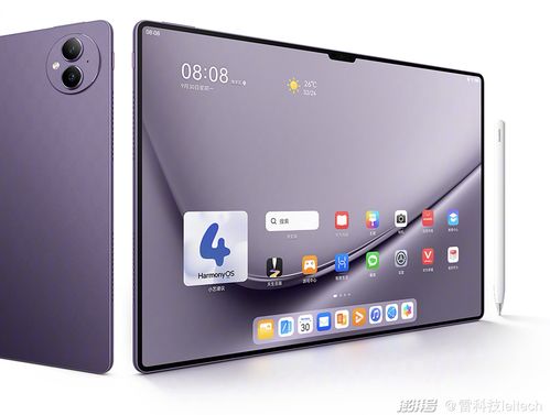 华为电脑怎么开全屏(华为电脑全屏开启的详细步骤指南) 华为电脑怎么开全屏(华为电脑全屏开启的详细步骤指南)