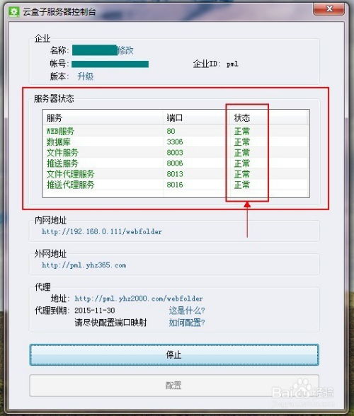 华为电脑怎么软件卸载(华为电脑软件卸载的详细步骤与注意事项) 华为电脑怎么软件卸载(华为电脑软件卸载的详细步骤与注意事项)