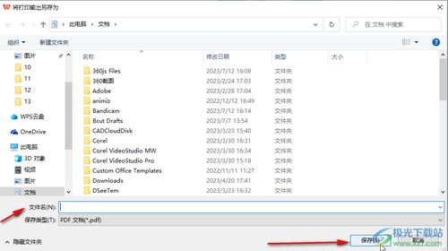 华为电脑怎么设置pdf(华为电脑设置PDF文件的详细教程) 华为电脑怎么设置pdf(华为电脑设置PDF文件的详细教程)