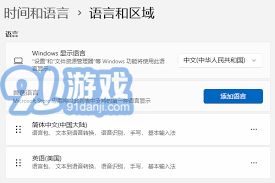 华为电脑怎么消除广告(华为电脑如何消除广告,方法与策略) 华为电脑怎么消除广告(华为电脑如何消除广告,方法与策略)
