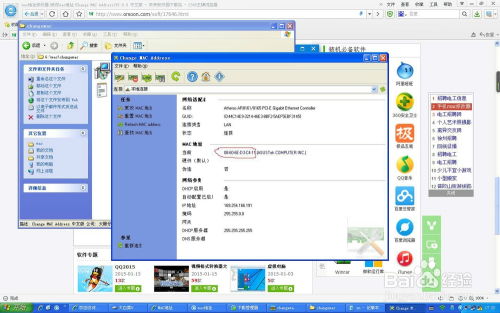 华为电脑管理怎么更换(华为电脑管理更换指南,轻松掌握操作步骤) 华为电脑管理怎么更换(华为电脑管理更换指南,轻松掌握操作步骤)