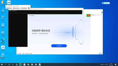 华为电脑怎么装matlab(华为电脑安装MATLAB软件教程) 华为电脑怎么装matlab(华为电脑安装MATLAB软件教程)