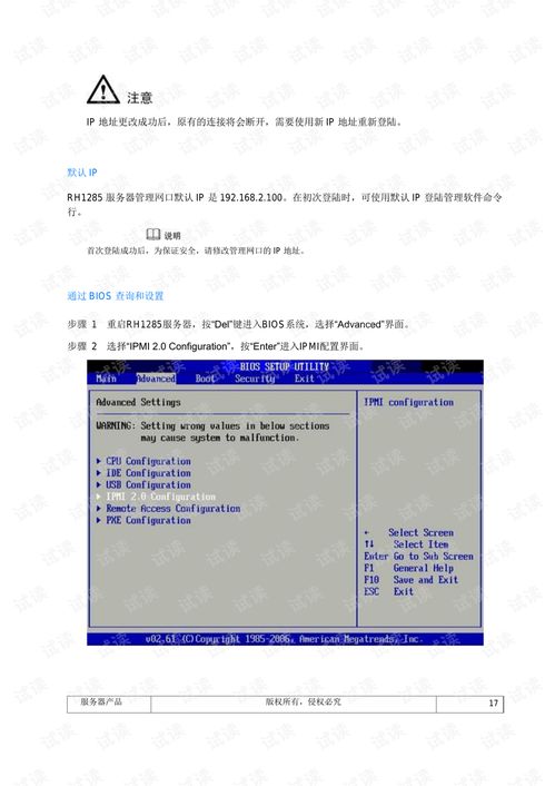 华为电脑系列怎么查(华为电脑系列查询方法与指南) 华为电脑系列怎么查(华为电脑系列查询方法与指南)