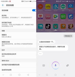华为电脑怎么唤醒睡眠(华为电脑唤醒睡眠，操作指南与常见问题解析)