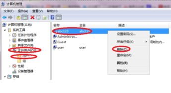 华为电脑怎么新建用户(华为电脑新建用户账户详细步骤指南) 华为电脑怎么新建用户(华为电脑新建用户账户详细步骤指南)