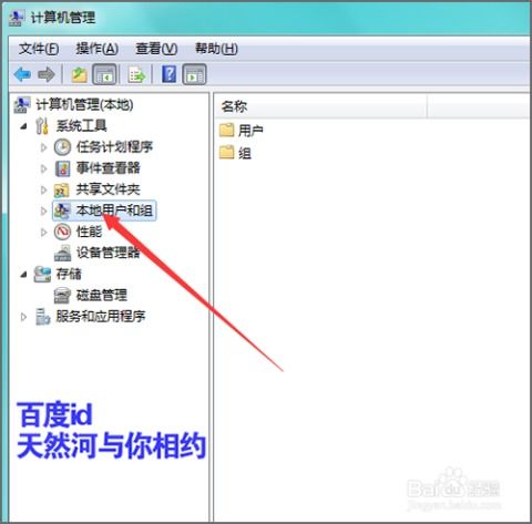 华为电脑怎么新建用户(华为电脑新建用户账户详细步骤指南) 华为电脑怎么新建用户(华为电脑新建用户账户详细步骤指南)