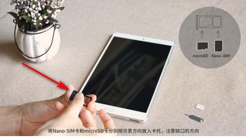华为电脑触控笔怎么连接(华为电脑触控笔连接指南) 华为电脑触控笔怎么连接(华为电脑触控笔连接指南)