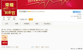 电脑华为商城怎么抢购(华为商城电脑抢购攻略,轻松掌握抢购技巧,赢取心仪产品) 电脑华为商城怎么抢购(华为商城电脑抢购攻略,轻松掌握抢购技巧,赢取心仪产品)