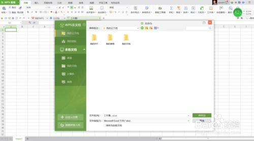 华为电脑wps怎么批注(华为电脑WPS批注操作指南) 华为电脑wps怎么批注(华为电脑WPS批注操作指南)