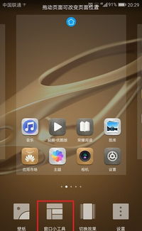 华为电脑屏幕怎么还原(华为电脑屏幕还原步骤详解) 华为电脑屏幕怎么还原(华为电脑屏幕还原步骤详解)