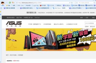 华为商城怎么抢电脑(华为商城抢电脑攻略,如何轻松获取心仪的电脑产品) 华为商城怎么抢电脑(华为商城抢电脑攻略,如何轻松获取心仪的电脑产品)