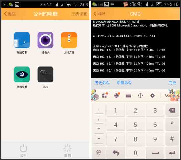 华为手机怎么电脑远程(华为手机电脑远程操作指南) 华为手机怎么电脑远程(华为手机电脑远程操作指南)