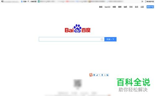 华为电脑怎么下火狐(华为电脑如何下载火狐浏览器) 华为电脑怎么下火狐(华为电脑如何下载火狐浏览器)