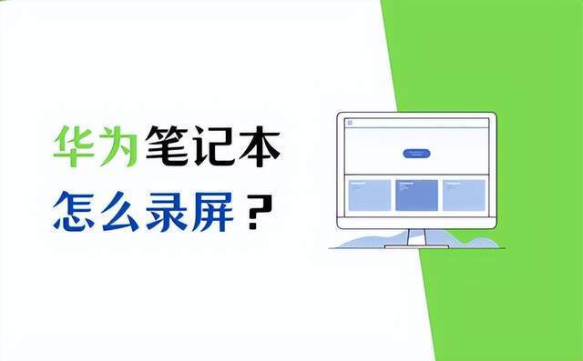 华为电脑数据怎么共享(华为电脑数据共享,方法与策略) 华为电脑数据怎么共享(华为电脑数据共享,方法与策略)