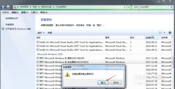 华为电脑怎么卸载debug(华为电脑卸载Debug的详细步骤与注意事项) 华为电脑怎么卸载debug(华为电脑卸载Debug的详细步骤与注意事项)