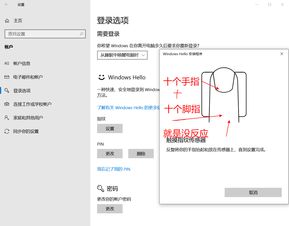 华为电脑指纹怎么录入(华为电脑指纹识别功能设置与指纹录入指南) 华为电脑指纹怎么录入(华为电脑指纹识别功能设置与指纹录入指南)