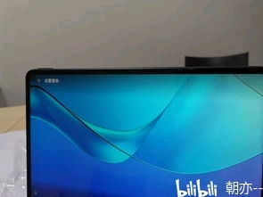华为matepadpro怎么退出电脑(华为MatePad Pro退出电脑模式的方法与指南) 华为matepadpro怎么退出电脑(华为MatePad Pro退出电脑模式的方法与指南)