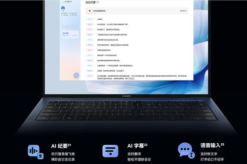 华为电脑型号怎么查看(华为电脑型号查看方法详解) 华为电脑型号怎么查看(华为电脑型号查看方法详解)