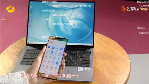 华为电脑翻页怎么翻页(华为电脑翻页操作详解,轻松实现页面快速切换) 华为电脑翻页怎么翻页(华为电脑翻页操作详解,轻松实现页面快速切换)