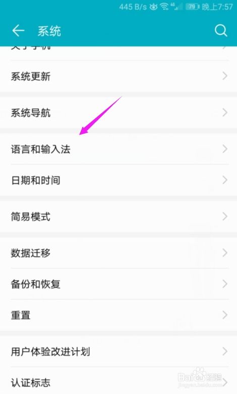 华为电脑快捷怎么设置(华为电脑快捷键设置指南) 华为电脑快捷怎么设置(华为电脑快捷键设置指南)