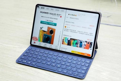 华为平板怎么共享电脑(华为平板与电脑的共享互联,轻松实现无缝连接) 华为平板怎么共享电脑(华为平板与电脑的共享互联,轻松实现无缝连接)