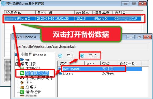 华为怎么导出电脑图片(华为电脑图片导出攻略，轻松掌握图片传输技巧)