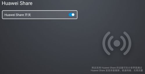 华为电脑怎么用夸克(华为电脑与夸克,无缝连接的极致体验) 华为电脑怎么用夸克(华为电脑与夸克,无缝连接的极致体验)