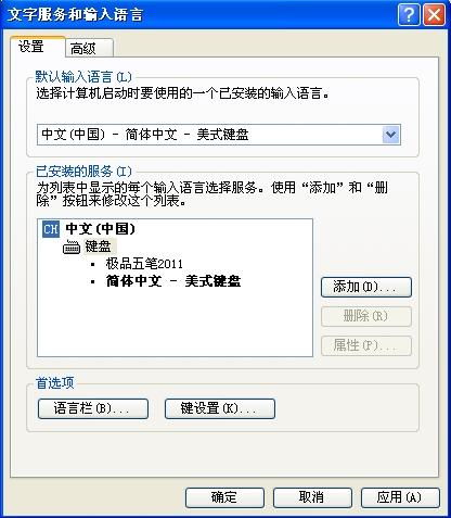 华为电脑拼音怎么打(华为电脑拼音打字入门指南) 华为电脑拼音怎么打(华为电脑拼音打字入门指南)