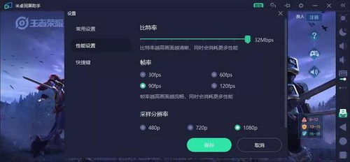 华为电脑怎么录ppt(华为电脑PPT录制教程，轻松掌握录制技巧)