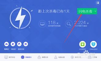 华为电脑怎么查找木马(华为电脑如何查找木马病毒及其防护策略) 华为电脑怎么查找木马(华为电脑如何查找木马病毒及其防护策略)