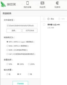 华为电脑铃声怎么设置(华为电脑铃声设置教程,轻松自定义你的电脑铃声) 华为电脑铃声怎么设置(华为电脑铃声设置教程,轻松自定义你的电脑铃声)