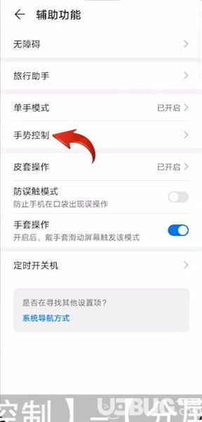 华为电脑怎么实现分屏(华为电脑分屏功能实现详解) 华为电脑怎么实现分屏(华为电脑分屏功能实现详解)