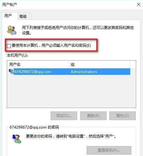 华为电脑pin怎么查看(华为电脑PIN码查看方法与相关操作指南) 华为电脑pin怎么查看(华为电脑PIN码查看方法与相关操作指南)