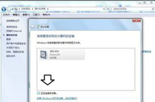 华为电脑怎么设置蓝牙(华为电脑蓝牙设置详解,轻松连接无线设备) 华为电脑怎么设置蓝牙(华为电脑蓝牙设置详解,轻松连接无线设备)