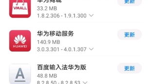 华为电脑夸克怎么打开(华为电脑上打开夸克浏览器的详细步骤)