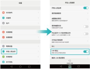 电脑怎么删除文件华为(华为电脑如何高效删除文件,步骤详解与注意事项) 电脑怎么删除文件华为(华为电脑如何高效删除文件,步骤详解与注意事项)