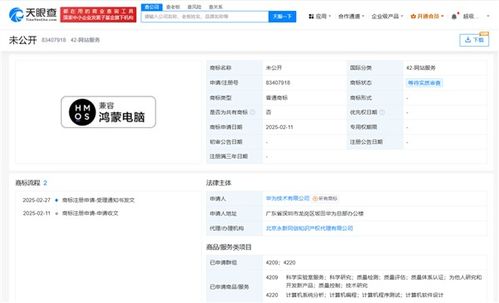 华为电脑怎么设置软件(华为电脑软件设置指南) 华为电脑怎么设置软件(华为电脑软件设置指南)