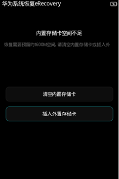 华为电脑怎么开机检查(华为电脑开机检查全攻略,轻松掌握电脑启动自检流程) 华为电脑怎么开机检查(华为电脑开机检查全攻略,轻松掌握电脑启动自检流程)