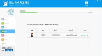 华为电脑word怎么删(华为电脑Word文档删除操作的详细指南) 华为电脑word怎么删(华为电脑Word文档删除操作的详细指南)
