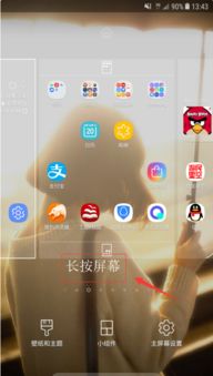 华为电脑屏幕怎么调整(华为电脑屏幕调整全攻略) 华为电脑屏幕怎么调整(华为电脑屏幕调整全攻略)