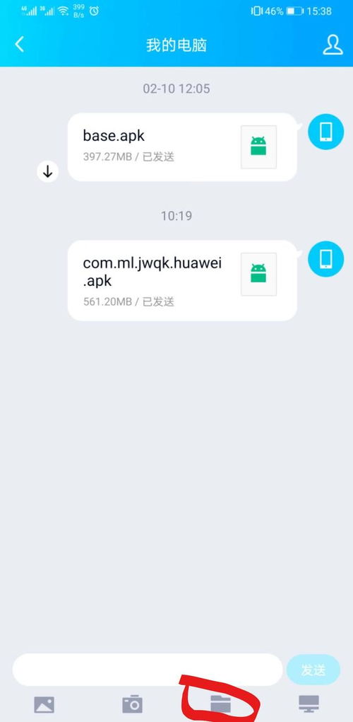 华为电脑qq怎么下载(华为电脑下载QQ软件的操作指南)