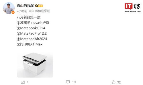 华为电脑怎么发光打字(华为电脑发光打字体验,科技与美学的完美结合) 华为电脑怎么发光打字(华为电脑发光打字体验,科技与美学的完美结合)