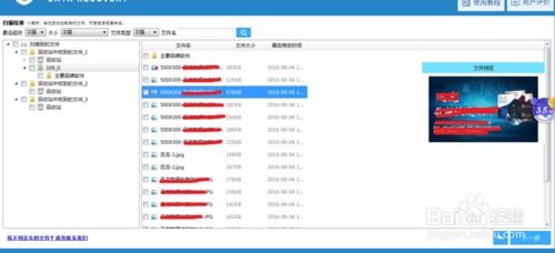 华为电脑怎么删2345(华为电脑上删除2345软件的步骤详解)