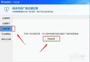 华为电脑弹窗怎么拦截(华为电脑弹窗拦截方法详解) 华为电脑弹窗怎么拦截(华为电脑弹窗拦截方法详解)