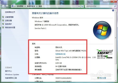 华为怎么查看电脑配置(华为电脑配置查看全攻略) 华为怎么查看电脑配置(华为电脑配置查看全攻略)