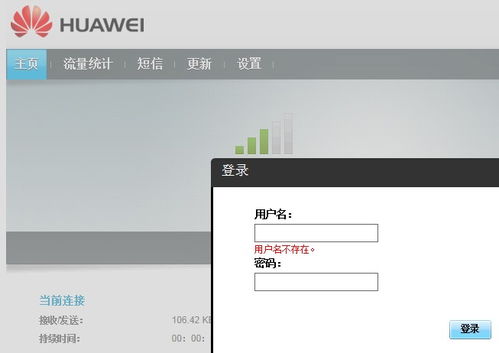华为怎么无线直连电脑(华为无线直连电脑，实现高效连接的全新方式)